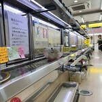 回転ずしとら - 