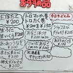 回転ずしとら - 