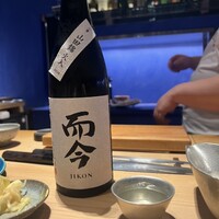 鮨 おにかい×2 - 