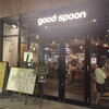 goodspoon 武蔵小杉店