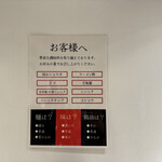 横浜家系 てつ家 - 