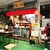 中華そば 大河 - 外観写真:お店の外観です。この3名でお店を回しています