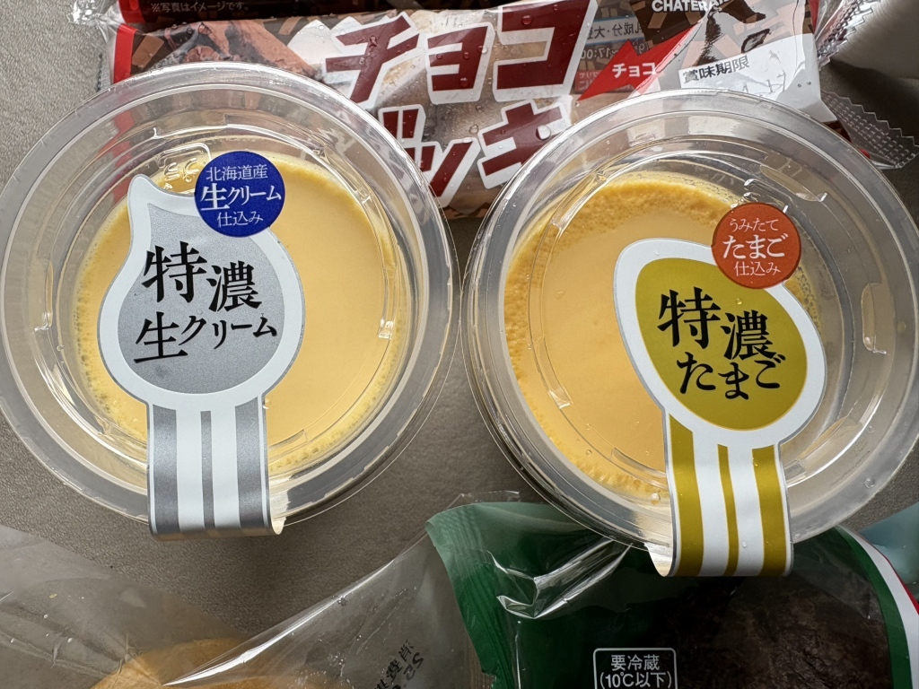 シャーリーまとめ売り 料理写真 : CHATERAISE 曳舟駅前プラザ店 （シャトレーゼ） - 京成曳舟