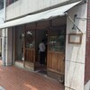 ナカガワ小麦店