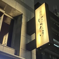 焼肉 にくだらけ - 