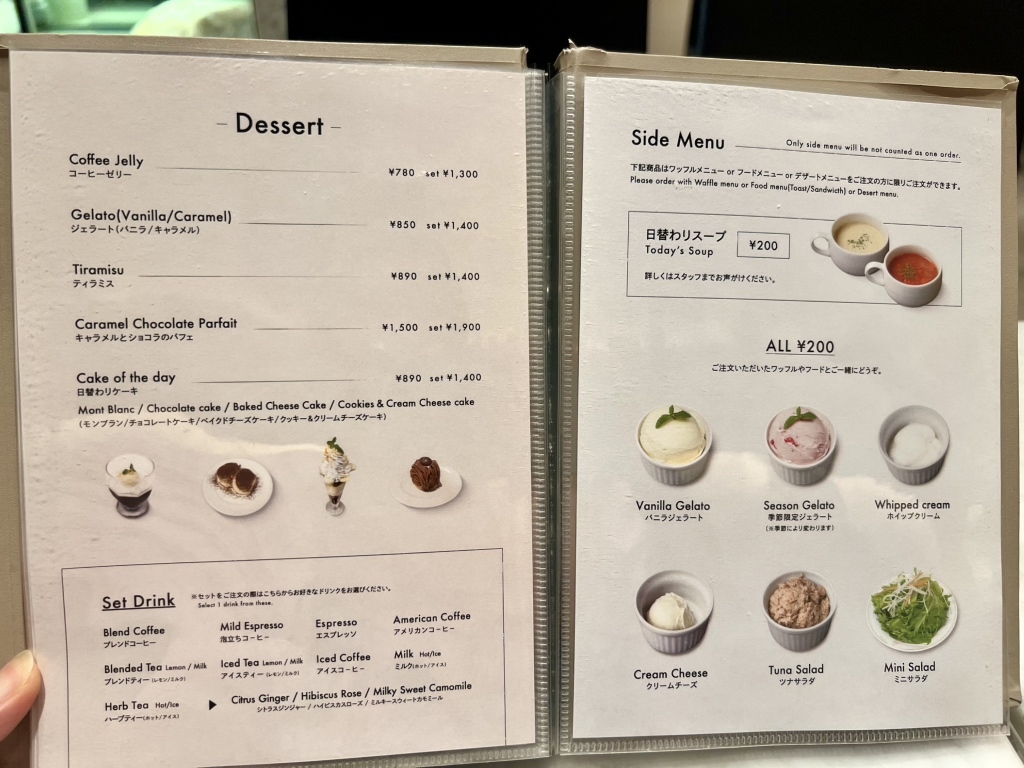 メニュー写真 : ノア カフェ 銀座店 （NOA CAFE） - 銀座/カフェ | 食べログ