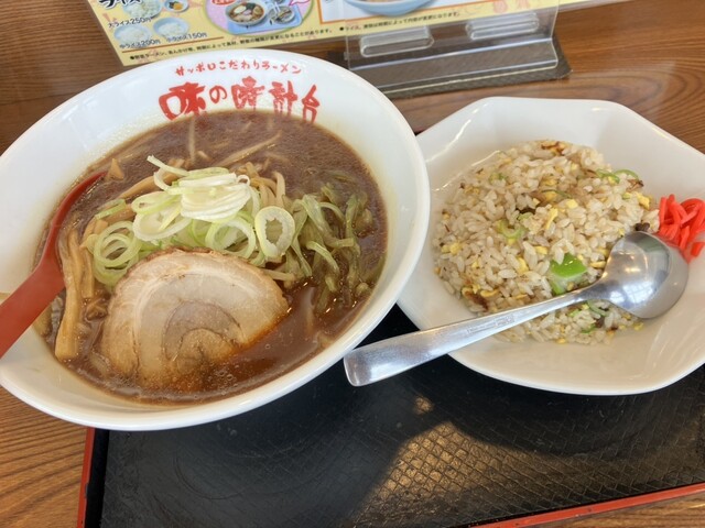 Aji no Tokeidai Kawazoe Ten photo 4