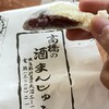 高橋の酒まんじゅう