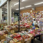 まほうのおかしやさん トップ | まほうのだがしや チロル堂