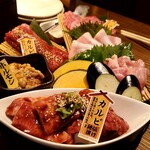 直球カルビ - 