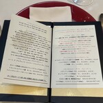 ラ・グランターブル ドゥ キタムラ - ドリンクメニュー