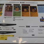 BURGER SHOP Tummy - メニュー