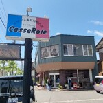 キャセロール - 