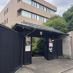 ラ・グランターブル ドゥ キタムラ - 外観