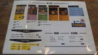 BURGER SHOP Tummy - Menu
