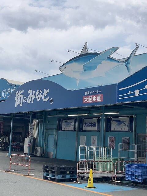 おかしやさん - 初芝/その他 | 食べログ