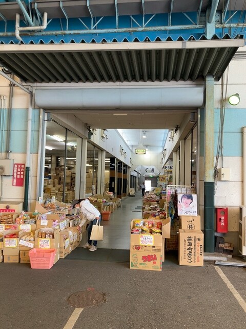 まほうのおかしやさん まほうのだがしや かか｜足利市助戸二丁目 (@kaka_mahounodagashiya