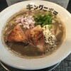 煮干しラーメン キングニボラ