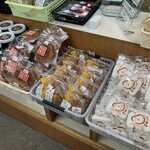 三峯山 大島屋 - 