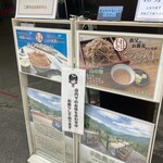 三峯山 大島屋 - 