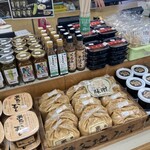 三峯山 大島屋 - 