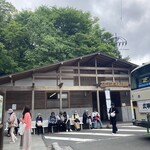 三峯山 大島屋 - 