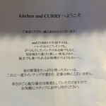 キッチン アンド カリー - 