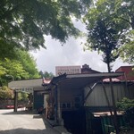 三峯山 大島屋 - 