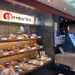 とんかついなば和幸 - 