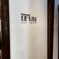 ルアン 佐原商家町ホテル NIPPONIA - 