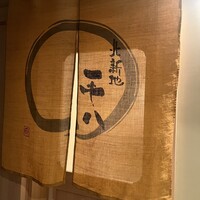 北新地平八 - 