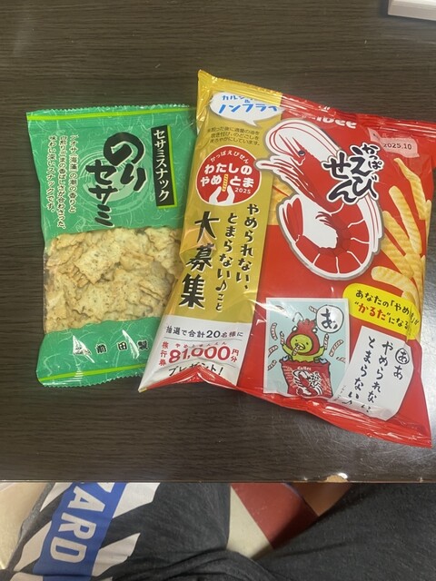 おかしやさん - 初芝/その他 | 食べログ