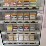 とらきち家 光 - 