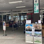 三峯山 大島屋 - 
