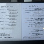 とんかつ ながせ - 