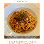 トラットリアセレーナ - 