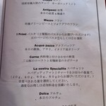 リオス ボングスタイオ - 