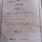 リオス ボングスタイオ - 