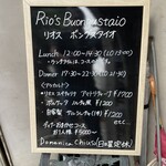 リオス ボングスタイオ - 