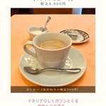 トラットリアセレーナ - 