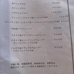 リオス ボングスタイオ - 