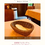 トラットリアセレーナ - 