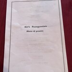 リオス ボングスタイオ - 