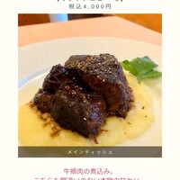 トラットリアセレーナ - 