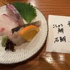 男前料理 虎ノ門 はらから hara-kara