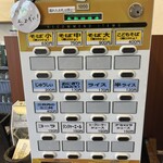 おおしろそば - 