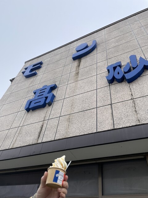 モン高砂堂 - 秋田（ケーキ）の写真