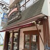 アサカベーカリー 本町店