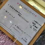 喫茶黒うさぎ - 