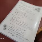 喫茶黒うさぎ - 